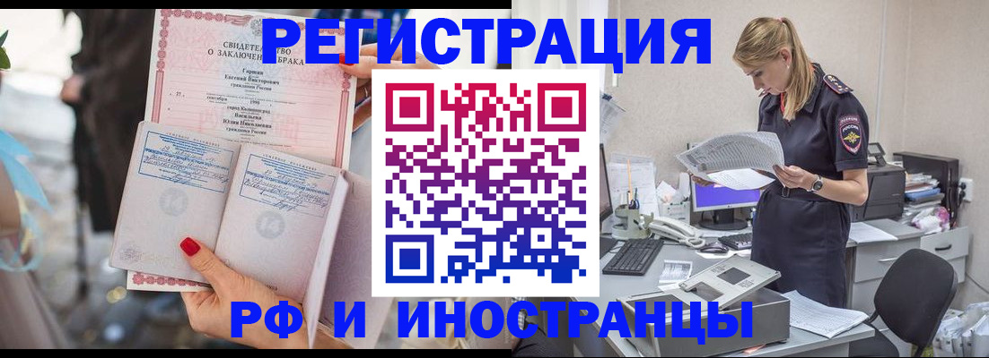 найти адрес прописки в Ликино-Дулёво