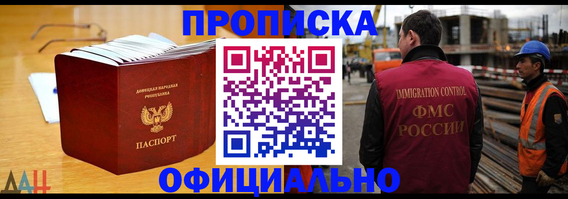 форма 3 в Ликино-Дулёво
